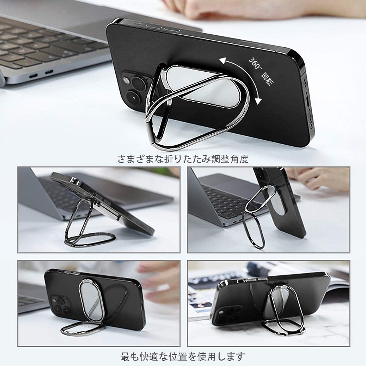 スマホリング 、縦置きできるな新バンカーリング、折りたたみ耐久性スマホリング、携帯リングガ角度可調薄型180°360°回転、落下防止の携帯キラキラすまほりんぐ、 スマホ固定磁石強力粘着おしゃれフィンガーリング、取り外し可能片手操作可アイホン指リング、 横 縦 ホールドリング (ブラック)