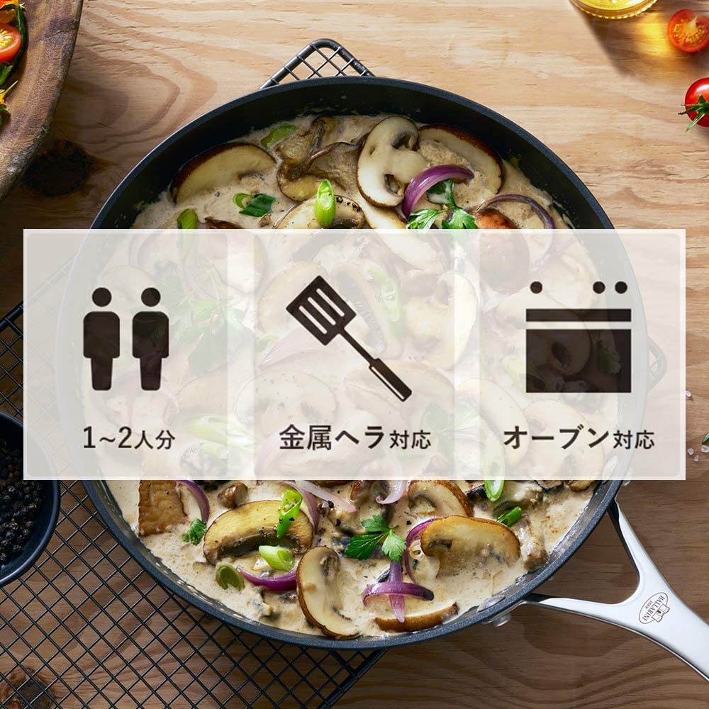 Ballarini バッラリーニ 「 ローマ フライパン 26cm イタリア製 」 ガス火専用 グラニチウム 5層コーティング 【日本正規販売品】 75001-792