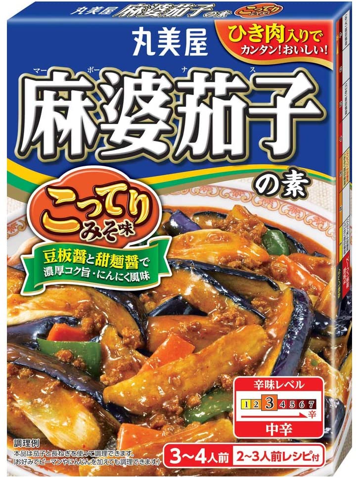ごはん・料理の素