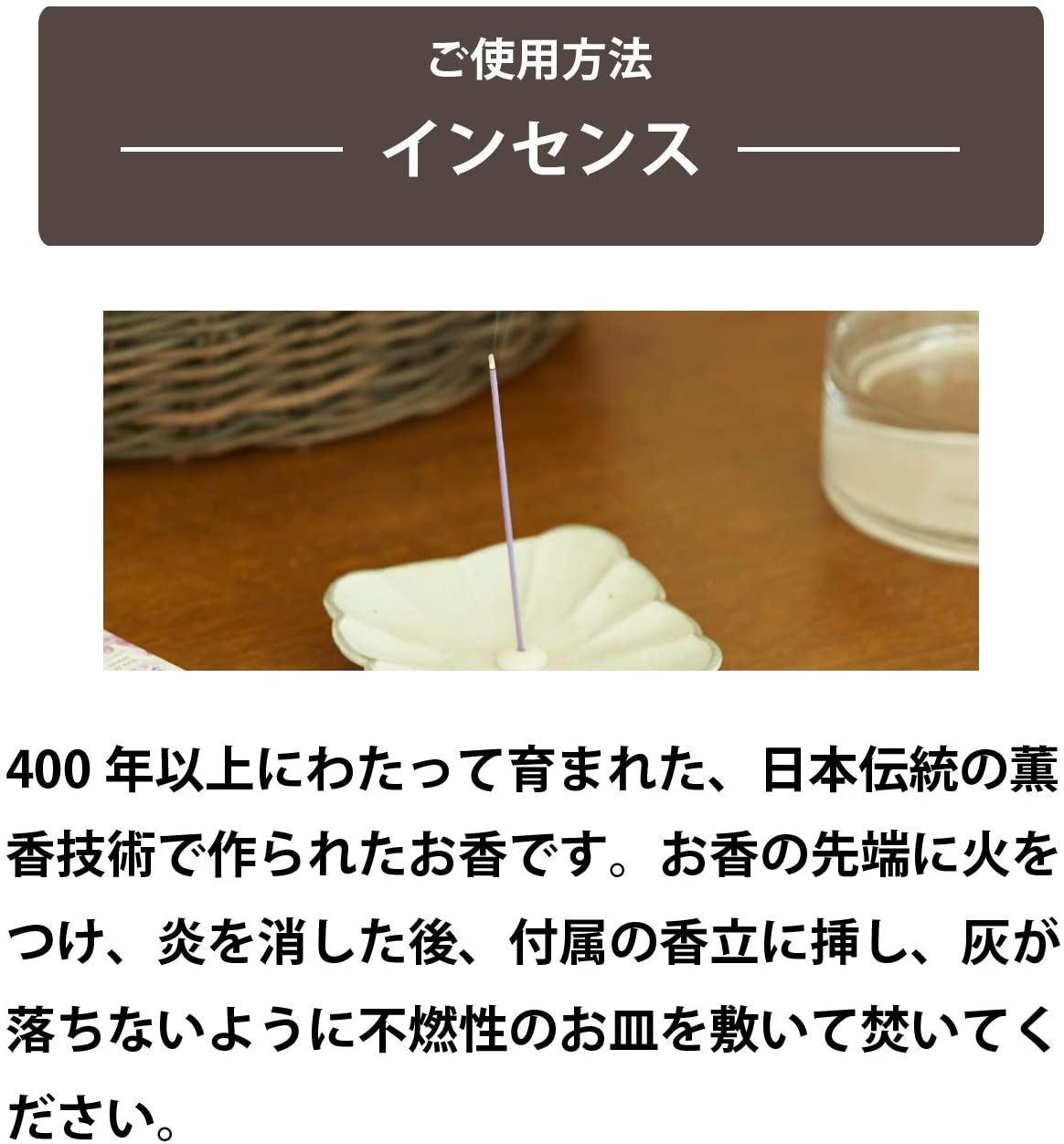 エステバン アンバー スティック 40本入り