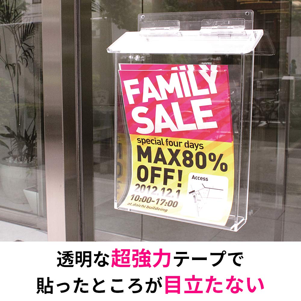 3M スコッチ 超強力両面テープ 透明素材用 19mm×4m STD-19