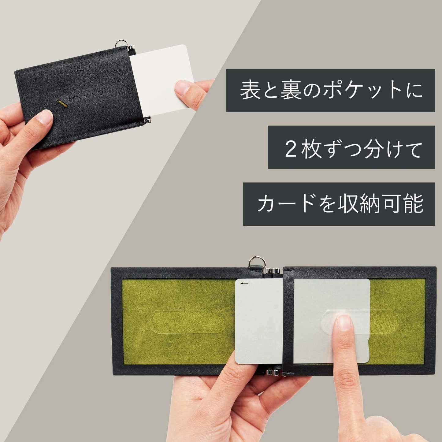 エレコム パスケース 4枚収納 二つ折り 『 MINIO 』 シリーズ 【 IDケース/社員証/定期入れ/名札 等 】 ショートストラップ付 スモーキーブラック×オリーブグリーン SLA-MNOPH4BK