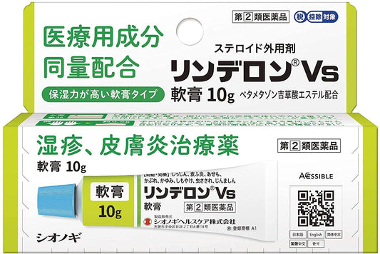 正面画像