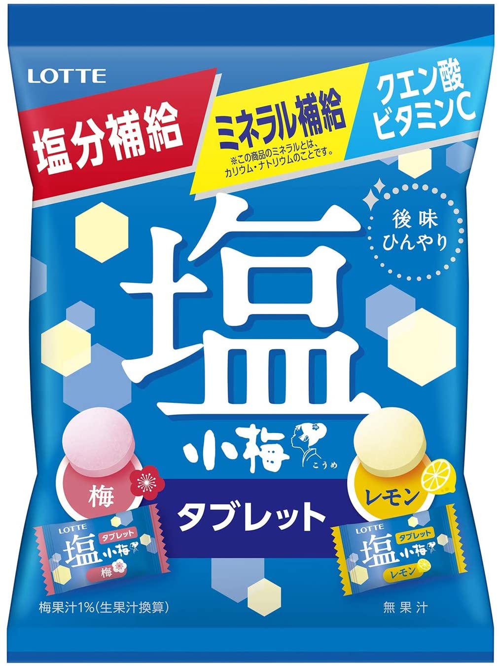 正面画像