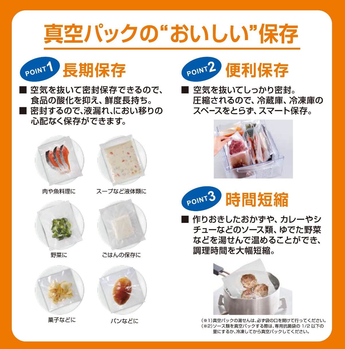 CCP 【BONABONAシリーズ】 真空パック器専用抗菌袋(大20枚入り) <BM-V05/BZ-V34/BM-V39用> EX-3008-00