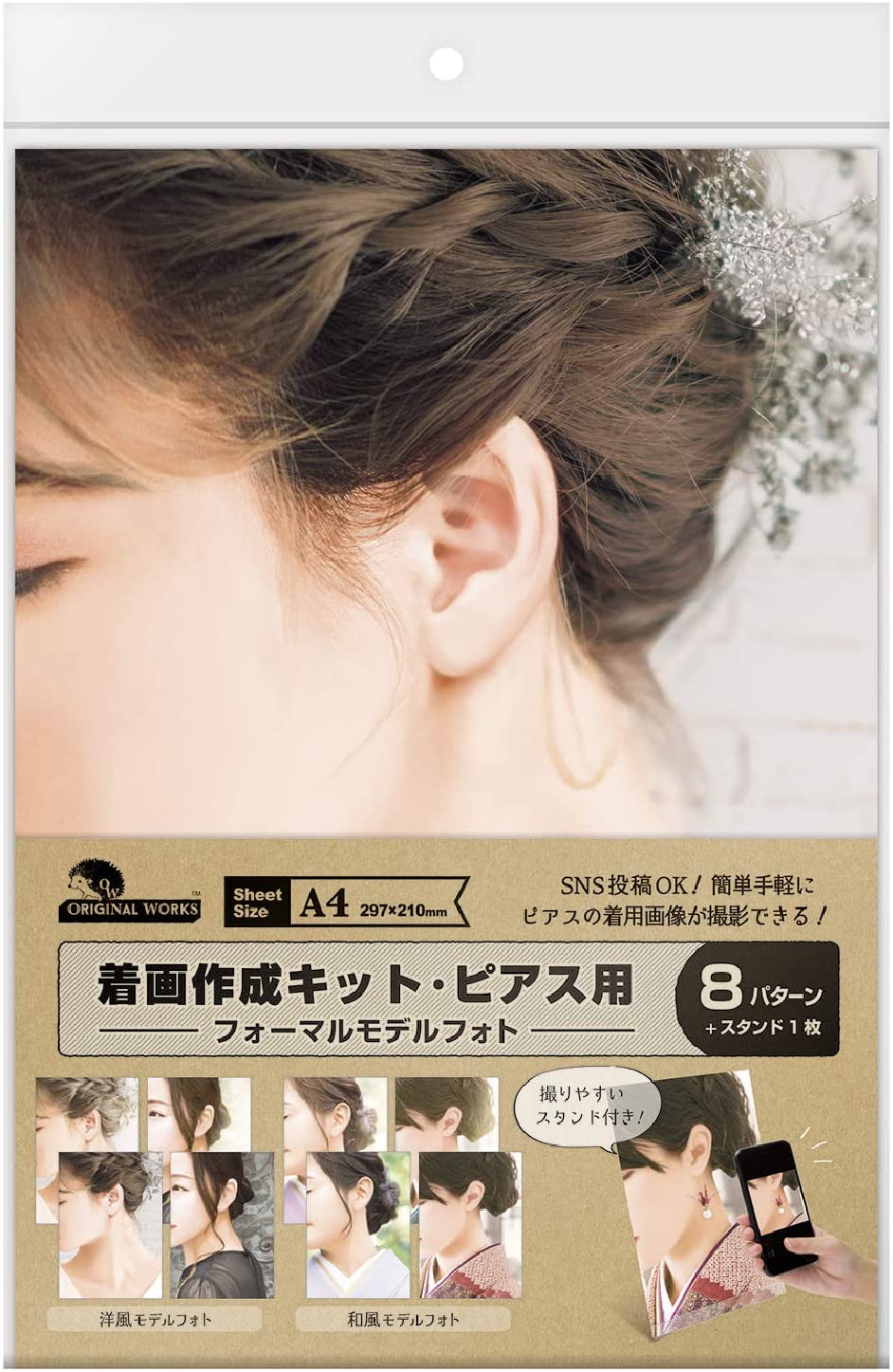 正面画像