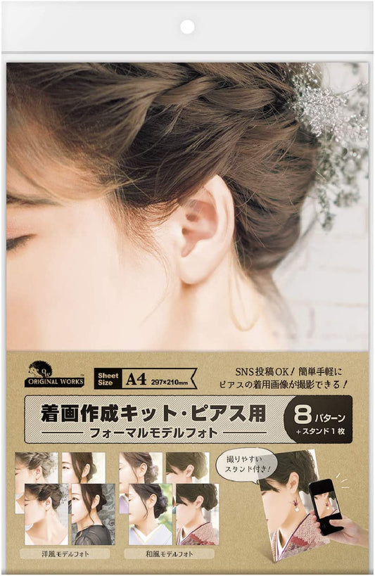 正面画像