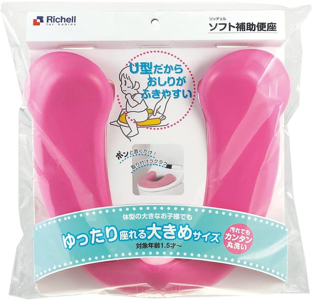 リッチェル Richell ソフト補助便座 ピンク