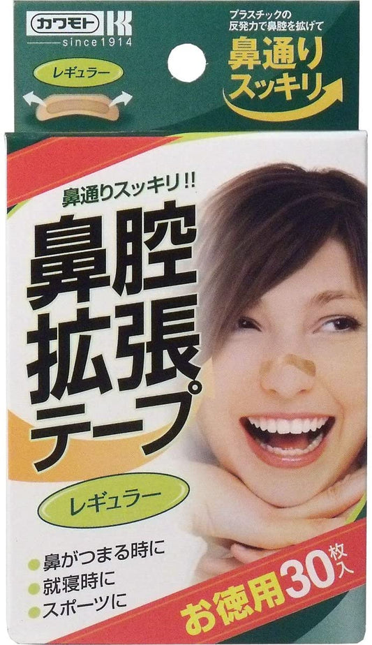 正面画像