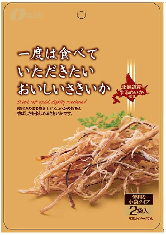 正面画像