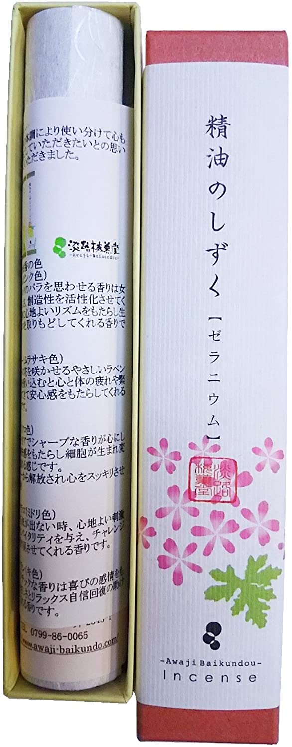 淡路梅薫堂の高品質 お香スティック 精油のしずく ゼラニウム (9g) #181