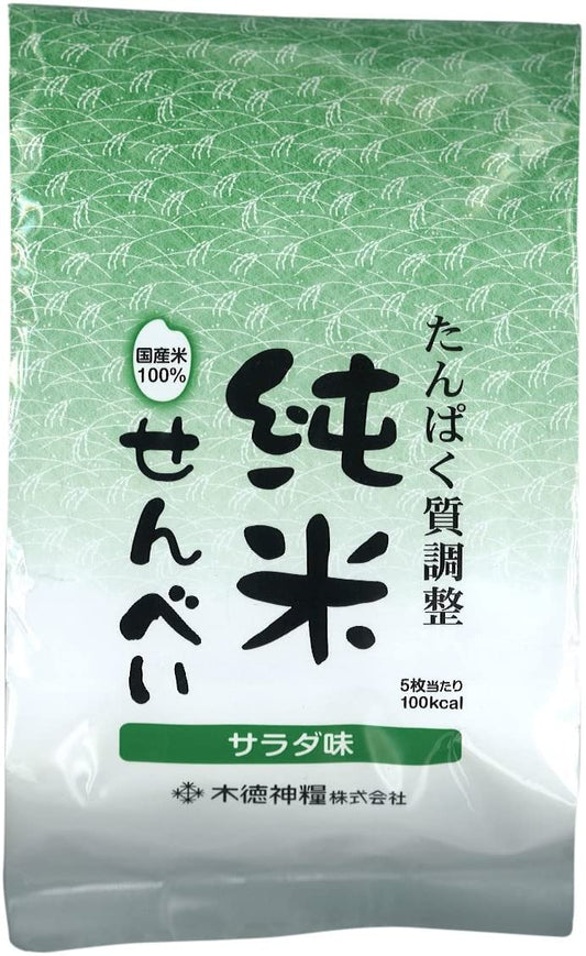 正面画像