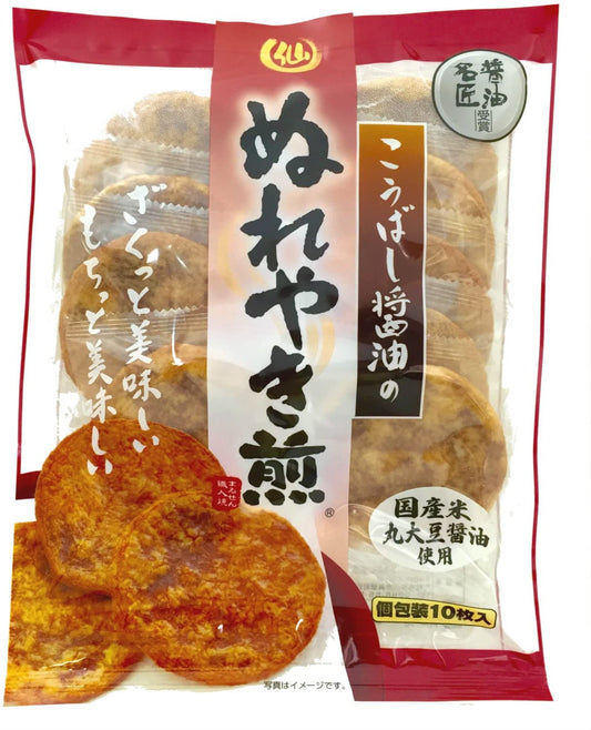 正面画像