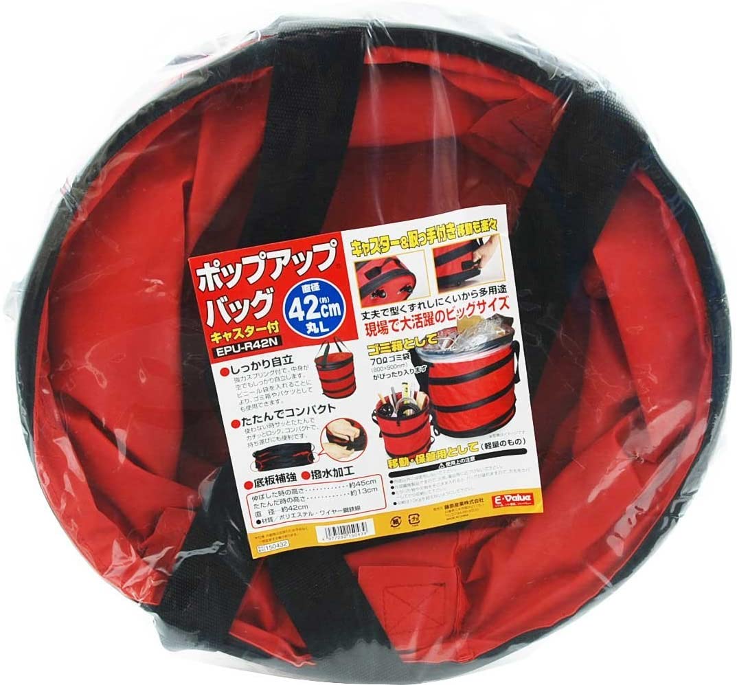 E-Value ポップアップバッグ 丸 直径約42cm Lサイズ EPU-R42N