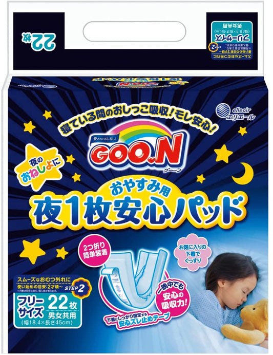 正面画像