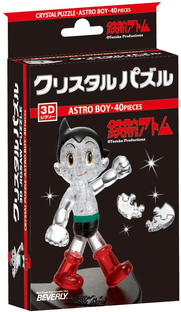 40ピース クリスタルパズル アストロボーイ