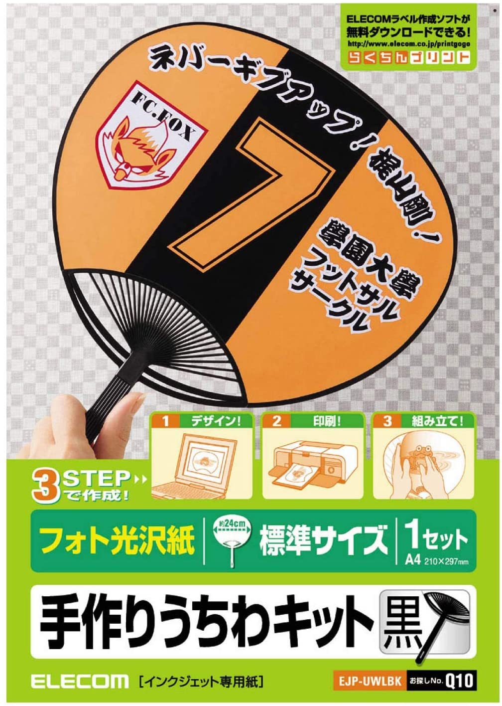 正面画像