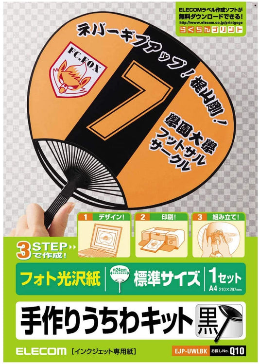 正面画像