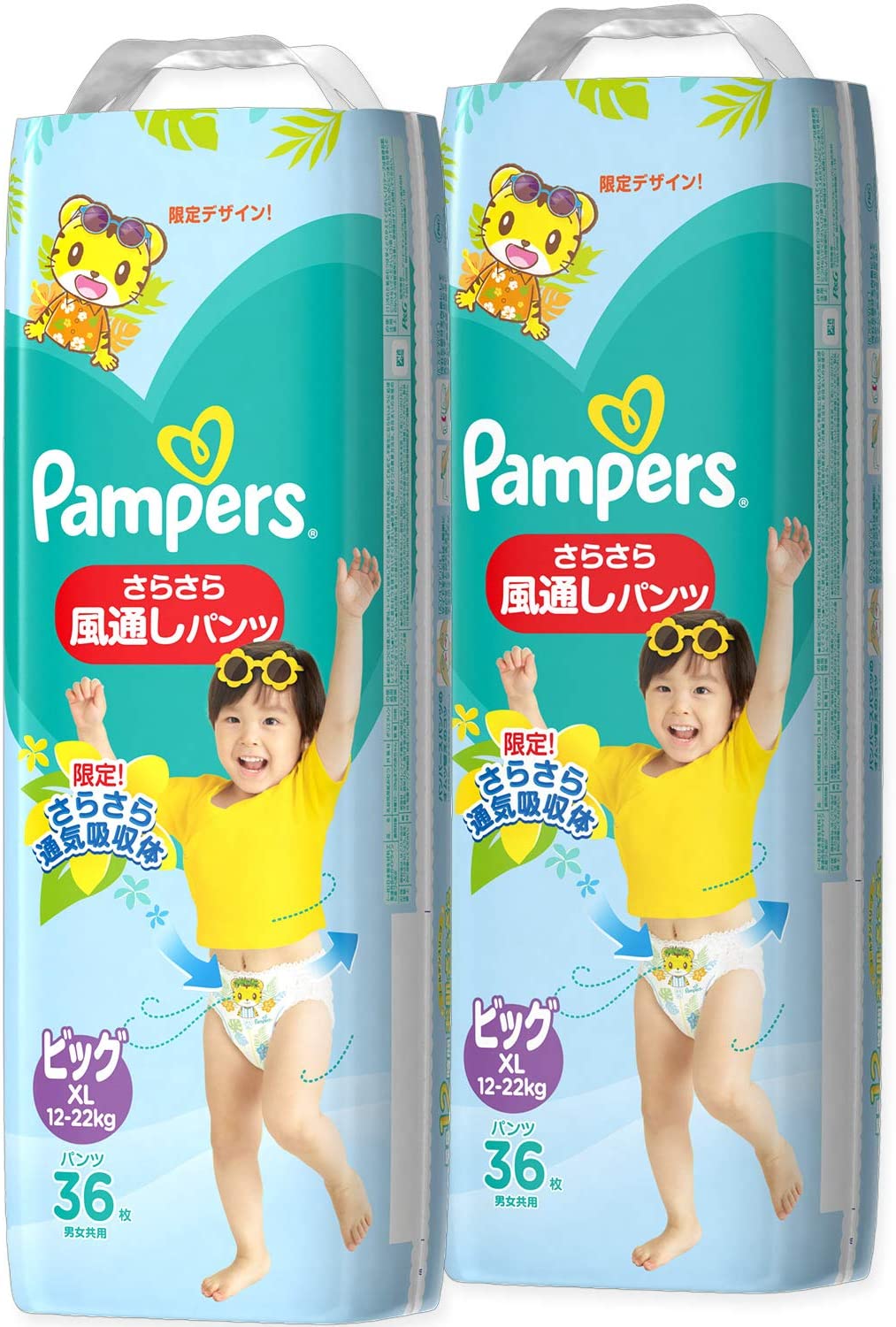 正面画像