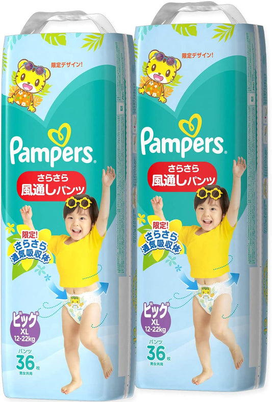 正面画像
