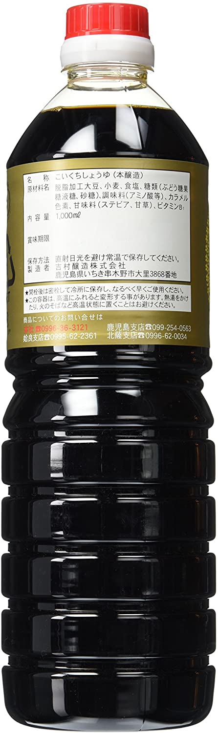 吉村醸造サクラカネヨ ゴールド 1L