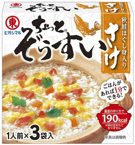 正面画像