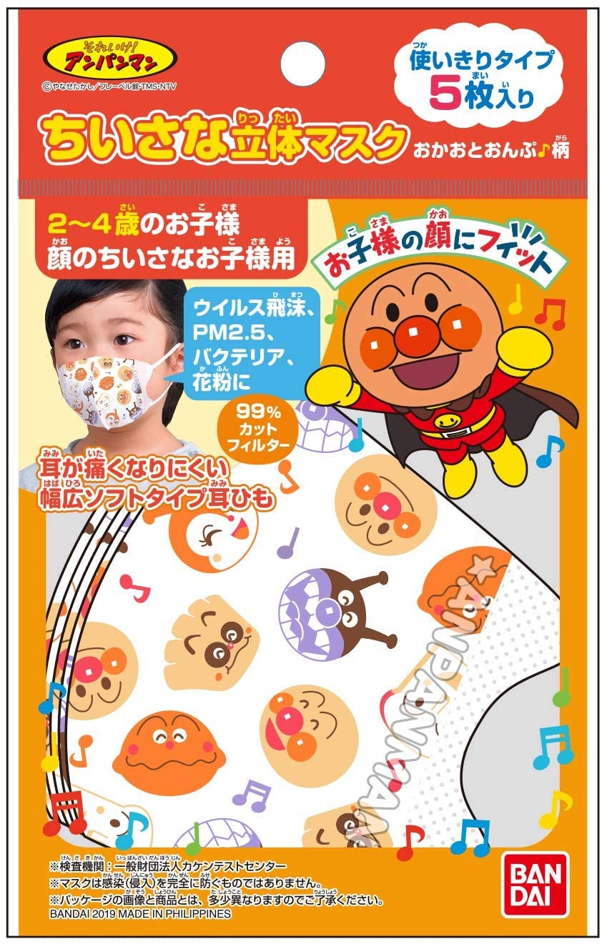 正面画像