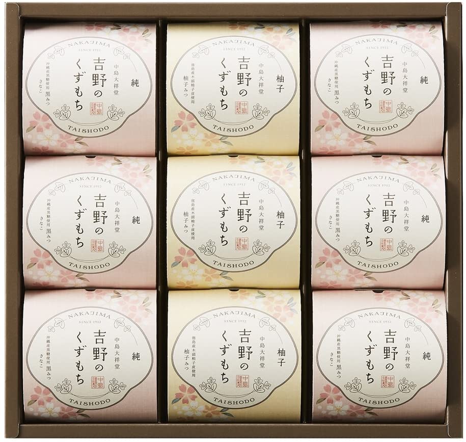 くず菓子