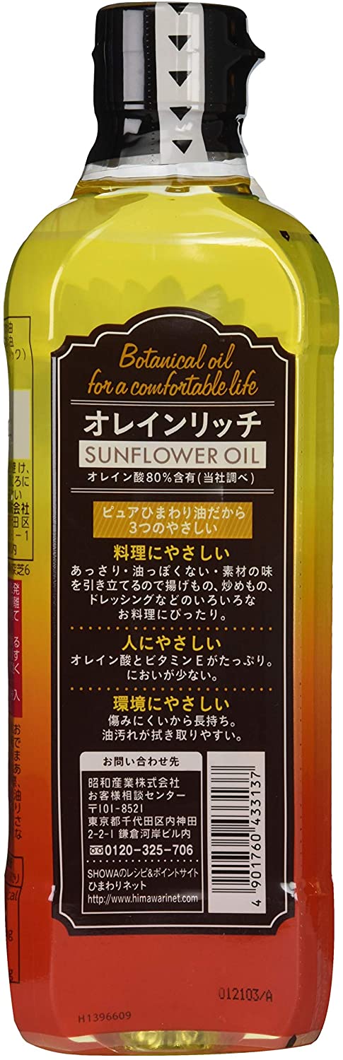 昭和 オレインリッチ 600g×4本