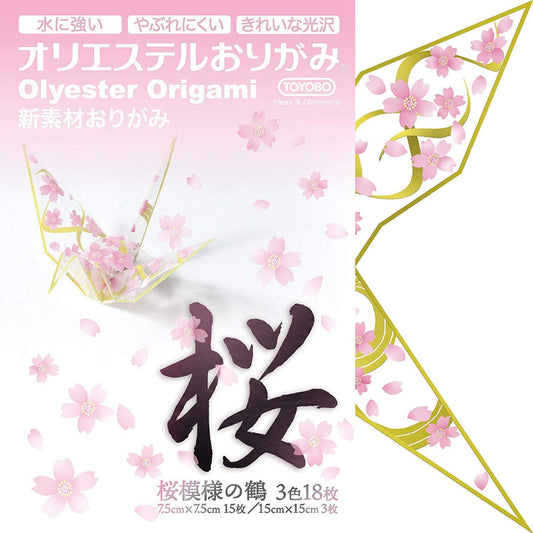 正面画像