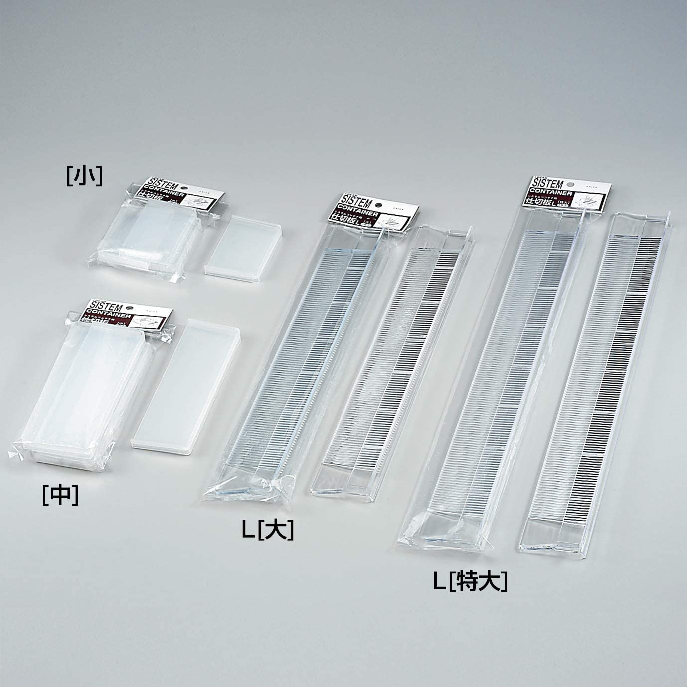 Astage(アステージ) I.BEAM システムコンテナ仕切り板 中