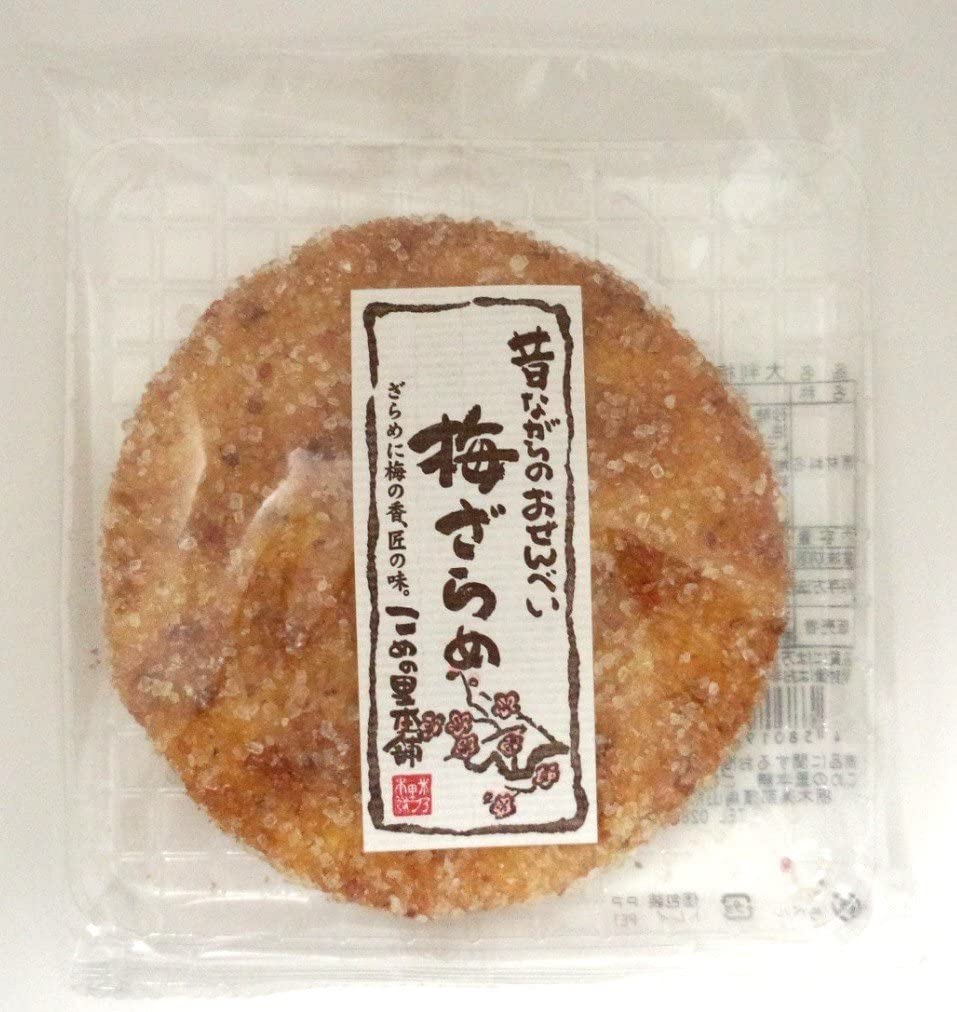正面画像