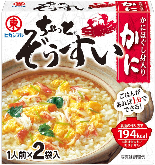 正面画像