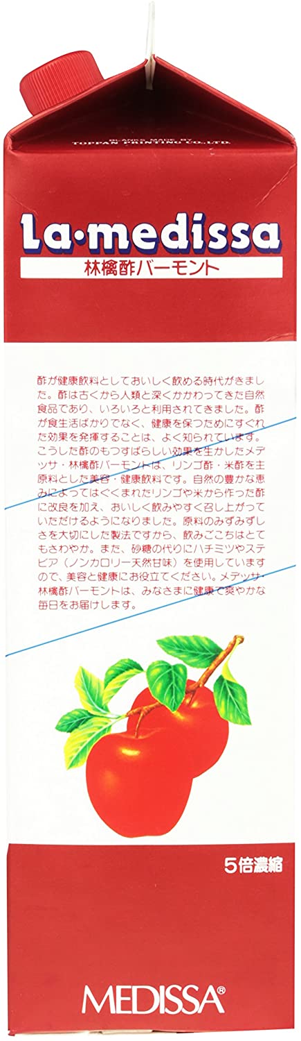 ラ・メデッサ りんご酢バーモント 1800ml
