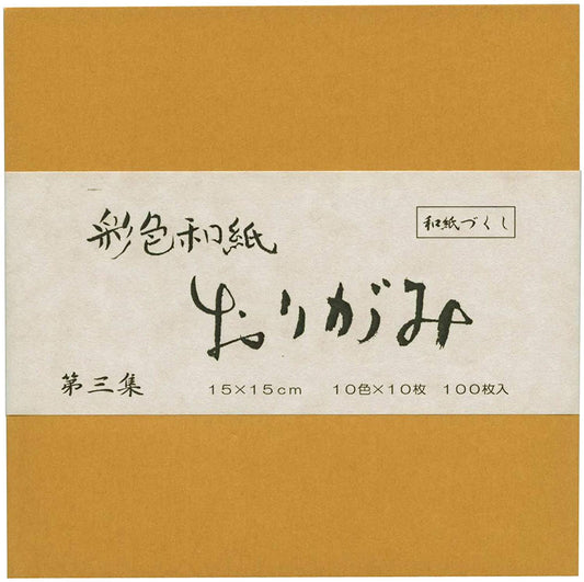 正面画像