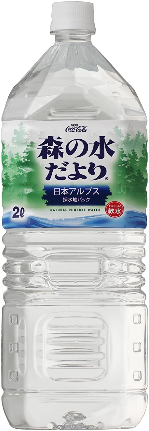 正面画像