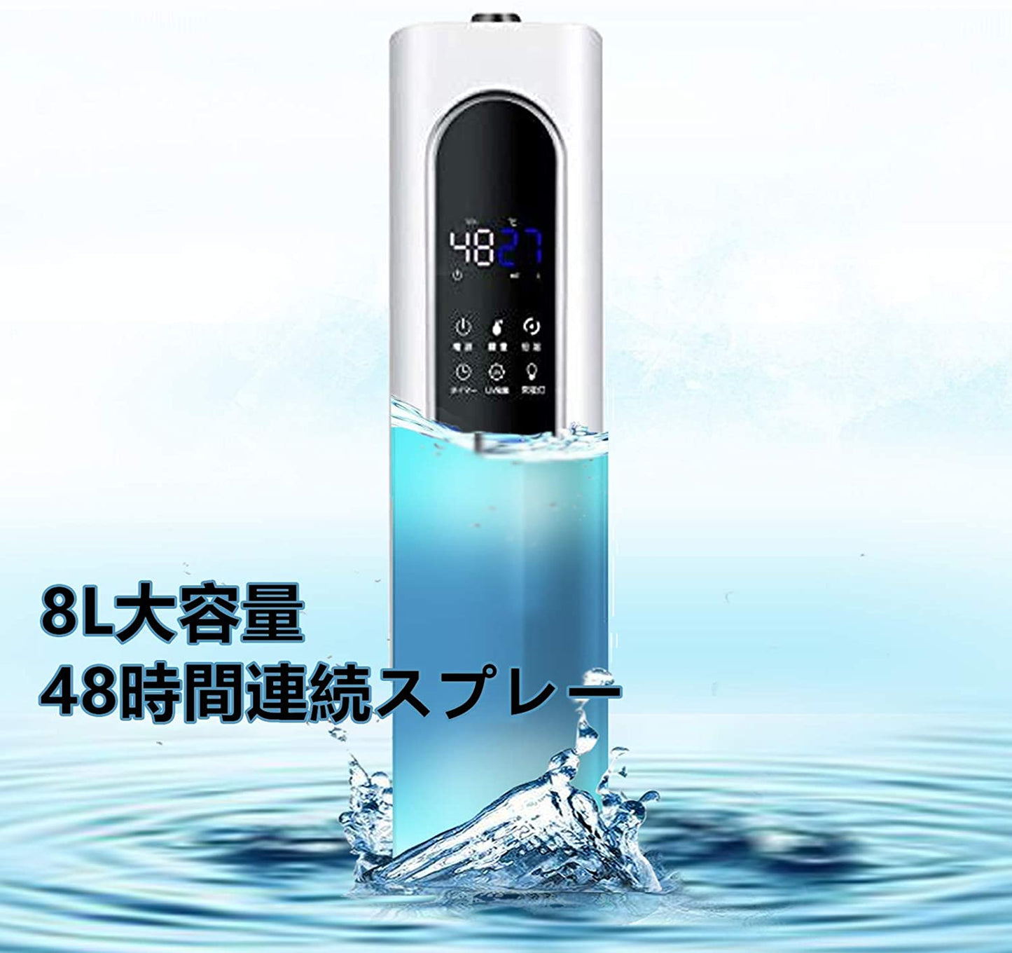 DOMOO 加湿器 大容量 超音波式 8L 花粉対応 乾燥対策 次亜塩素酸水対応 加湿力350mL/h タワー式 スチーム式 上から給水 液晶表示付き 水量確認可能 お手入れ簡単 ! 大容量 48時間以上運転 40畳 三段階霧量調整可能 定湿機能 水漏れない 水循環 静音 省エネ PSE認証済み 新生活応援セット 学校 家庭用 オフィス リモコン付き 日本語取扱説明書付