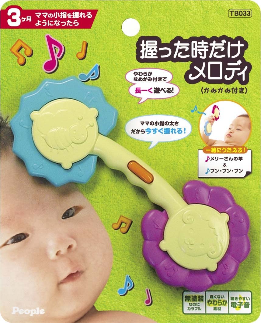 ノンキャラ良品 ママの小指を握れるようになったら握ったときだけメロディ<かみかみ付き>