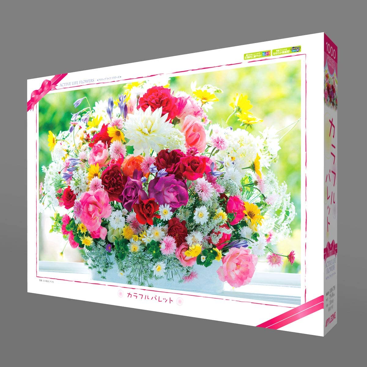 1000ピース ジグソーパズル カラフルパレット (50x75cm)