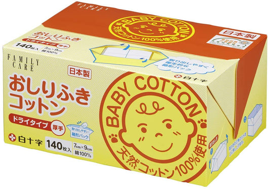 正面画像