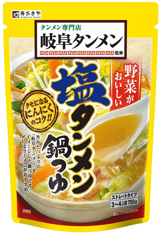 正面画像