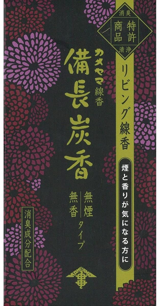 正面画像