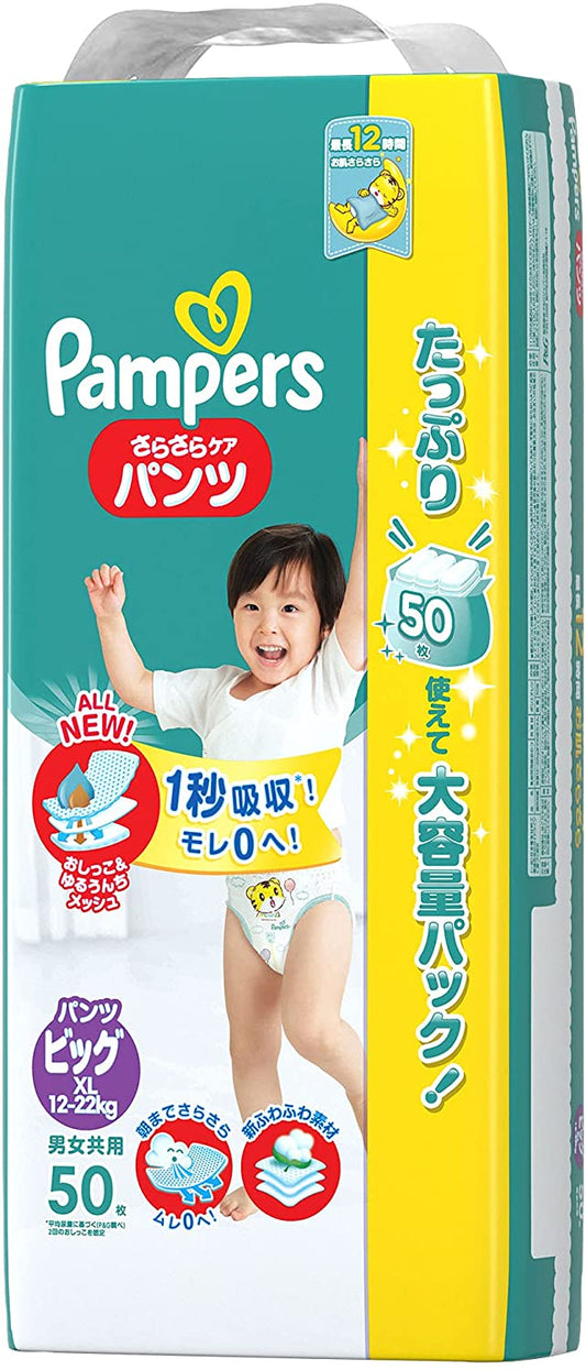 正面画像