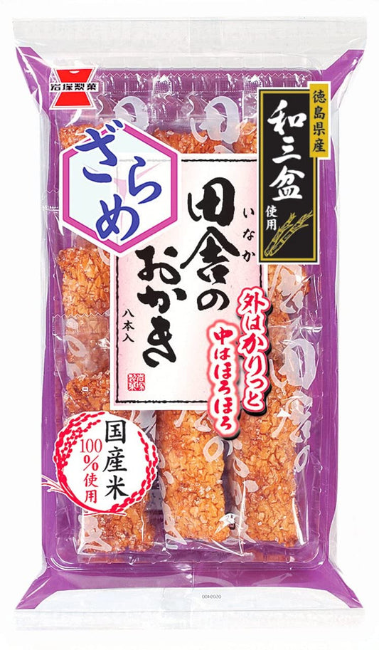 正面画像