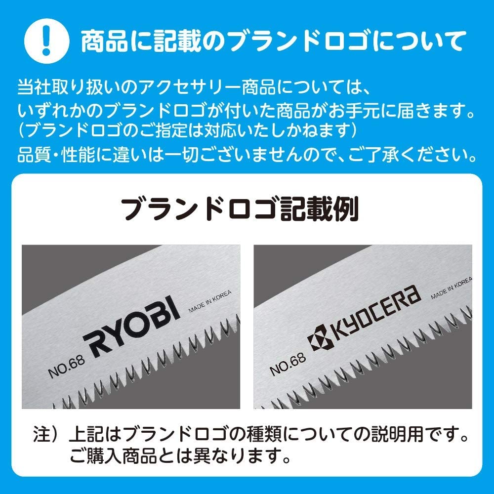 リョービ(RYOBI) パワーミキサー用 ミキサーアタッチメント MR-50 6700067