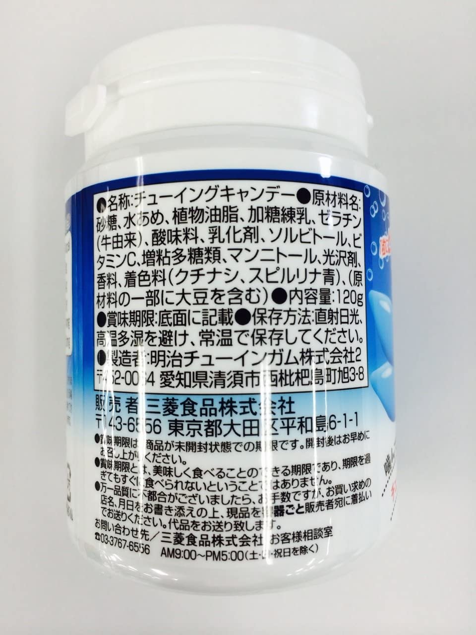 かむかむシュワッと爽快ラムネ 120g×3個