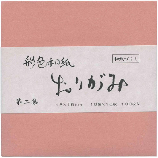 正面画像