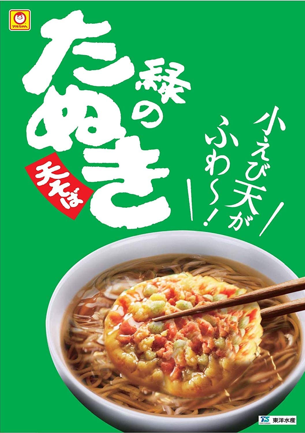 マルちゃん 緑のたぬき天そば(東)101g×2箱【24食】