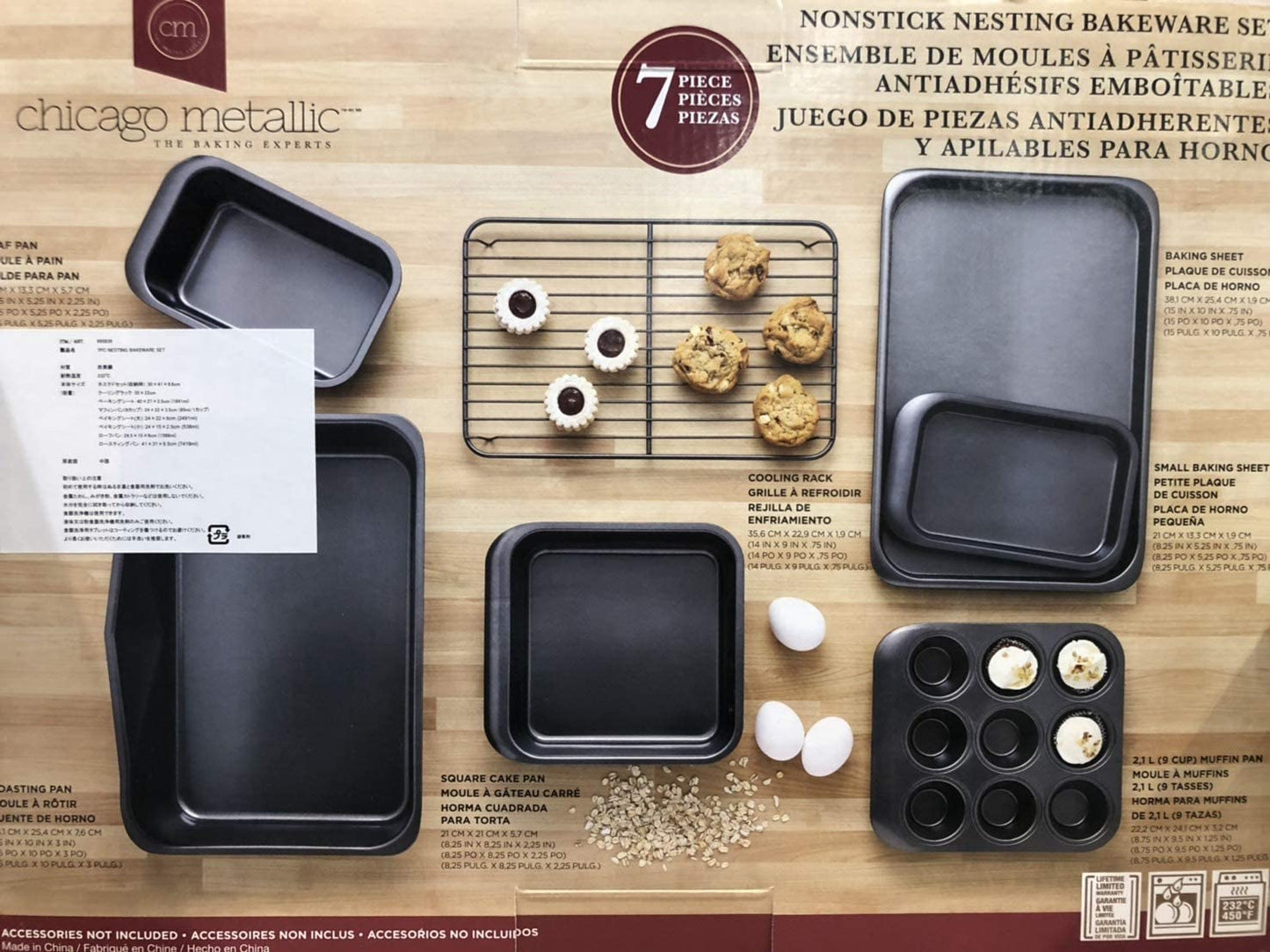 CHICAGOMETALLIC　ベイクウェア　7PCセット