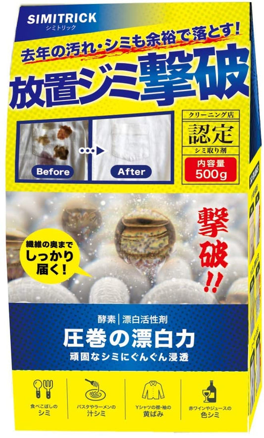 正面画像